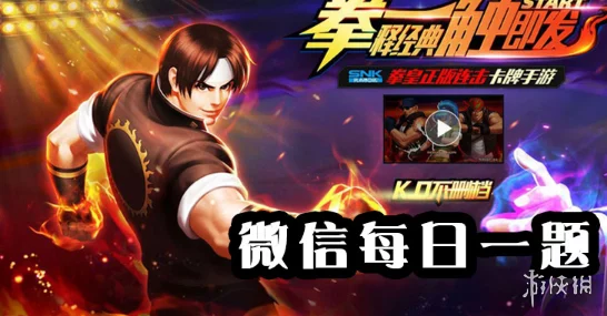 拳皇98终极之战OL，坂崎琢磨八门绝技揭秘，打造无敌极限辅助流