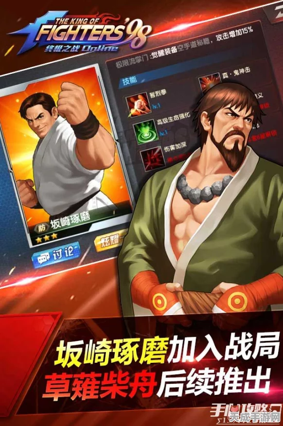 拳皇98终极之战OL，坂崎琢磨八门绝技揭秘，打造无敌极限辅助流