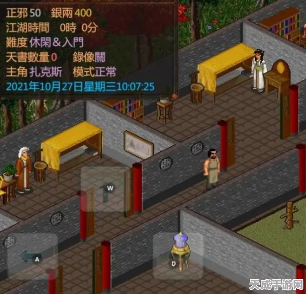 金庸群侠传手游重燃经典战火，深度解析左右互博术，争夺绝世武学秘籍大赛即将开启