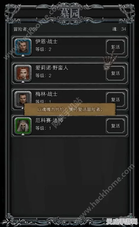 地下城堡2高手进阶秘籍，解锁游戏实力飞跃的隐藏技巧