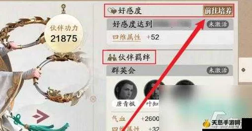 胡小宝心动攻略，天涯明月刀手游好感度物品全揭秘
