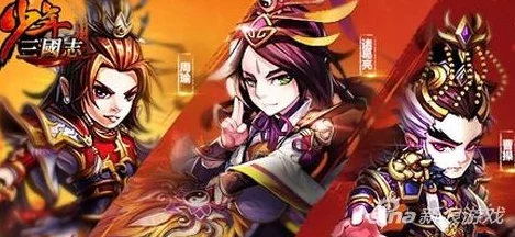少年三国志，零氪金攻略大揭秘，微氪中氪重氪玩家必看！
