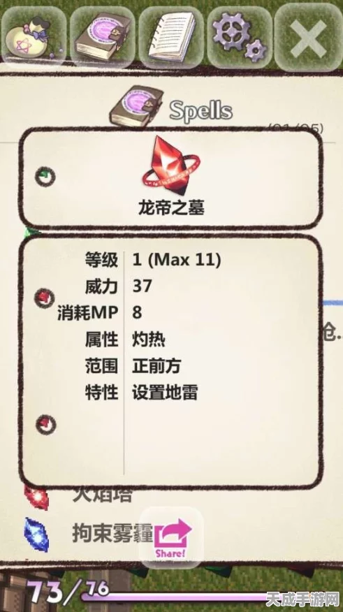 咸鱼之王咸将塔61-8层速通秘籍，详解每层BOSS特性与必胜策略