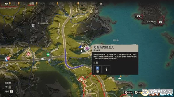 孤岛惊魂6深度攻略，揭秘刀剑相向的爱人寻宝任务全攻略
