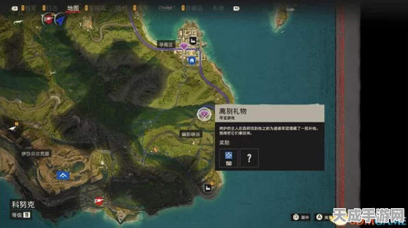 孤岛惊魂6深度攻略，揭秘刀剑相向的爱人寻宝任务全攻略