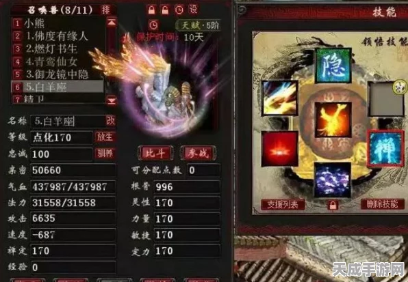 大话西游手游，范式之魂后期实战价值深度剖析
