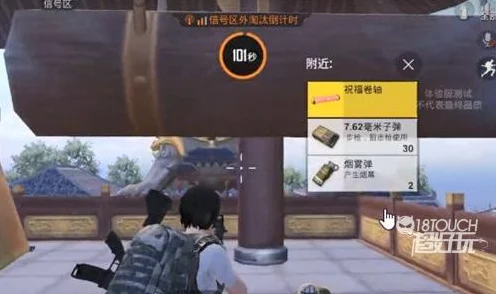 和平精英小鸡车行驶秘籍，精准拦截，制胜一招！