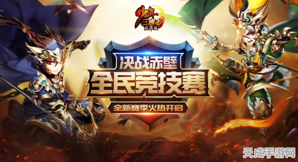 少年三国志革新巨献，回收功能大升级，资源利用开启高效竞赛