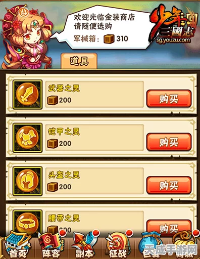少年三国志革新巨献，回收功能大升级，资源利用开启高效竞赛