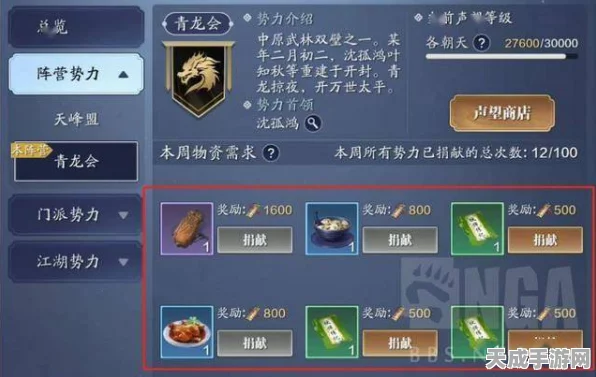 天涯明月刀手游，厨师身份大揭秘，江湖美食争霸赛燃爆味蕾