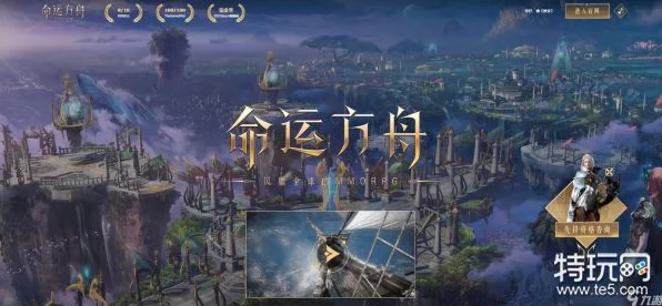 命运方舟，顶尖装备强化秘籍，揭秘高效强化圣地，加速你的勇者征途