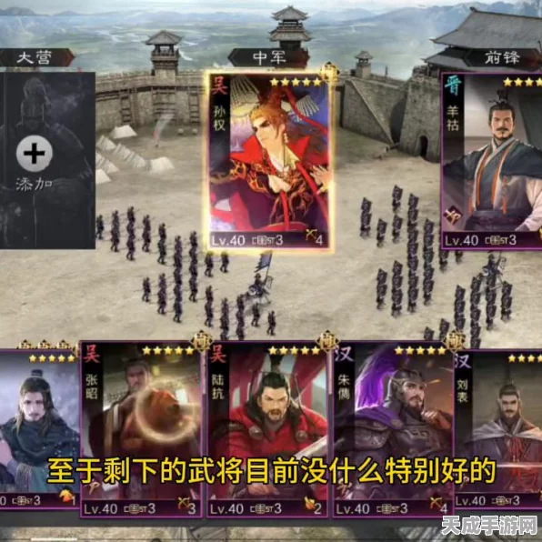 赵云开荒攻略，三国志·战略版新手必备指南