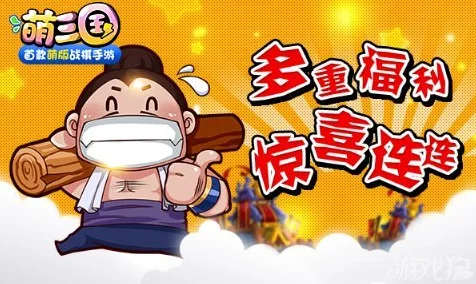 咸鱼之王中秋庆典，月饼大战即将开启，海量福利等你来拿！