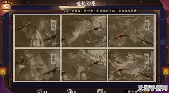 阴阳师绘卷掉落大揭秘，高效刷取地点与策略全解析