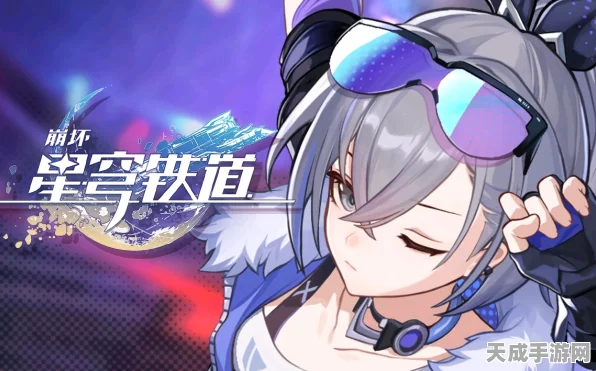 崩坏星穹铁道，无银狼挑战脆弱之身成就攻略详解
