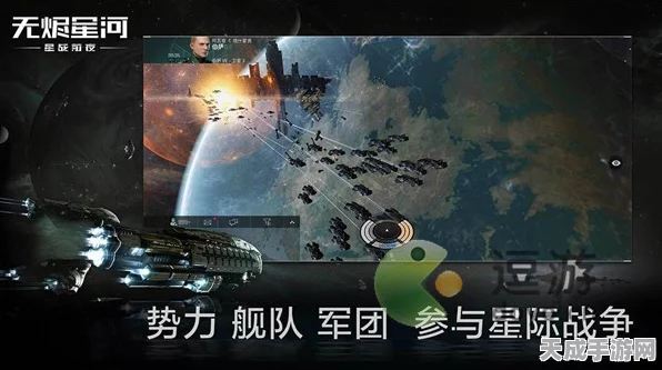 EVE星战前夜深度攻略，揭秘无烬星河任务接取与星际探索发布点