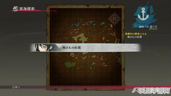 原神深度攻略，揭秘稻妻海底锚点开启方法，探索未知海域！