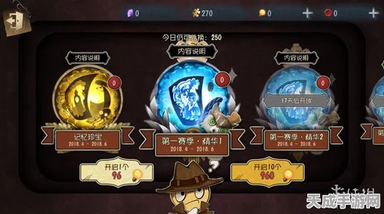 独家揭秘，第五人格25赛季推理之径紫皮全解析，珍稀皮肤等你来拿！