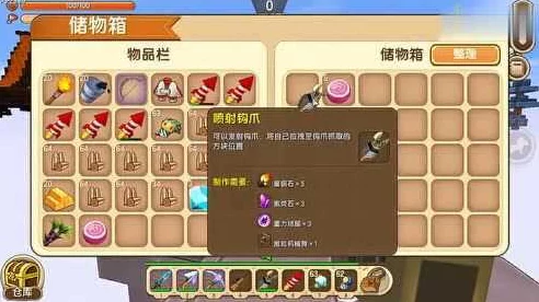 迷你世界空岛探险指南，揭秘高效秘籍，征服神秘浮空岛屿！