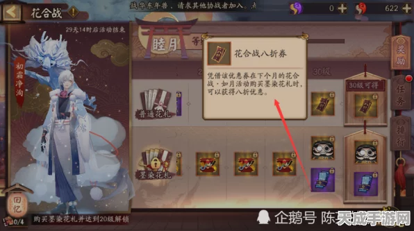 阴阳师玩家必看，兑换码入口全面解析及最新活动揭秘