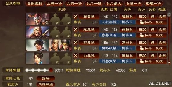 三国志13威力加强版，存档位置揭秘及游戏深度解析
