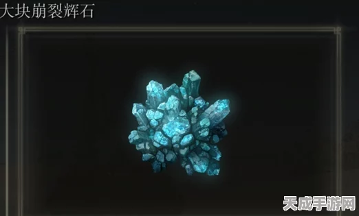 艾尔登法环深度解析，四大类龙息与仿身泪滴的完美融合策略