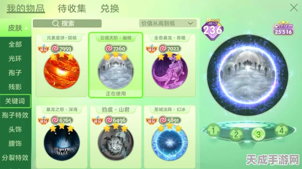 球球大作战，解锁吞噬音效新境界，进化等级全揭秘！
