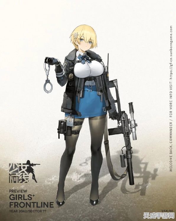 少女前线VSK-94儿童节限定皮肤，烈日炫舞，童趣新装深度评测