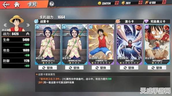 航海王热血航线，技型角色巅峰对决，揭秘最强战力TOP榜！