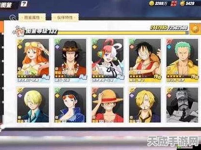 航海王热血航线，技型角色巅峰对决，揭秘最强战力TOP榜！