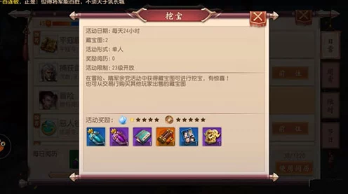 大唐无双手游，全面揭秘强化石高效获取策略，助你战力飙升！