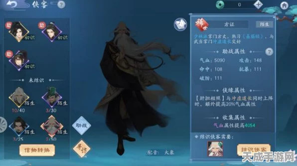 妄想山海深度攻略，揭秘升龙果获取之道，助你战力飙升！