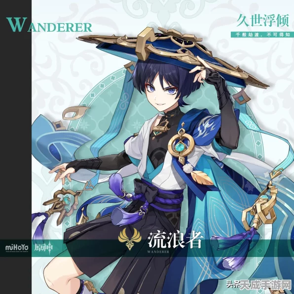 原神新角色深度揭秘，珐露珊命座全剖析，风舞者奥秘大探索！