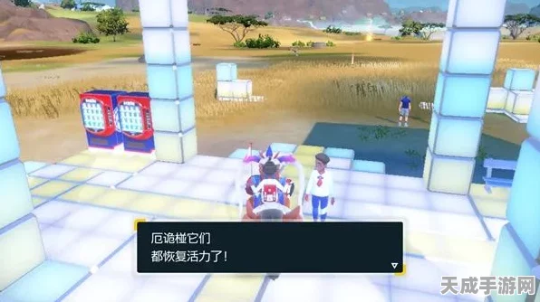 揭秘宝可梦朱紫蓝之圆盘，500万BP金手指背后的秘密与竞技盛宴