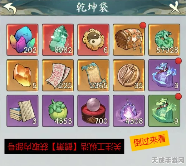 寻道大千三界20层通关秘籍，策略与技巧大揭秘