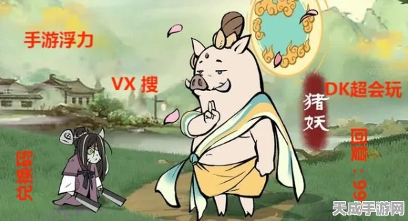 寻道大千三界20层通关秘籍，策略与技巧大揭秘