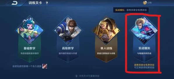 王者荣耀区标闪烁之谜，荣耀背后的秘密机制解析