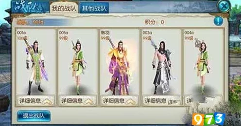诛仙手游深度探索，下载攻略+独家赛事亮点抢先看