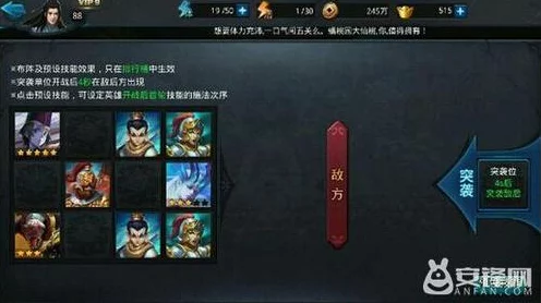 乱斗西游封神路战神2阶全攻略，解锁通关秘籍与实战技巧