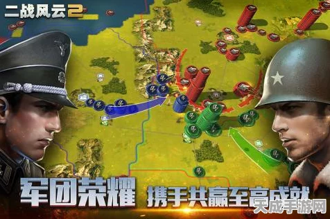 二战风云2手游补给获取全攻略，解锁战争胜利的关键资源！
