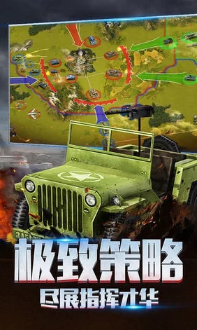二战风云2手游补给获取全攻略，解锁战争胜利的关键资源！