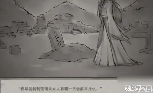 鬼谷八荒，琉璃宗奇遇抉择秘籍