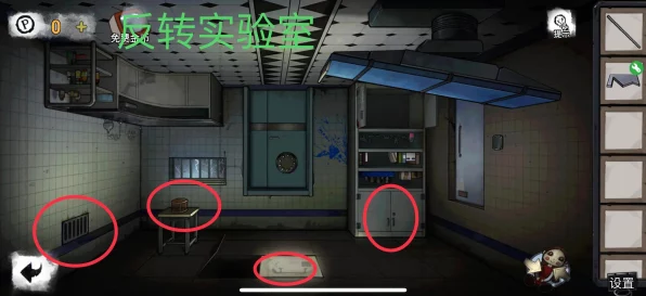 密室逃脱绝境系列 5 萝莉校园，第 9 关通关秘籍大揭秘