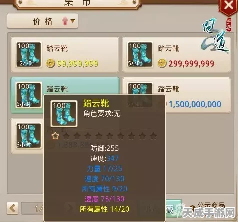 手游问道头像框上色秘籍大揭秘
