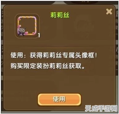 手游问道头像框上色秘籍大揭秘
