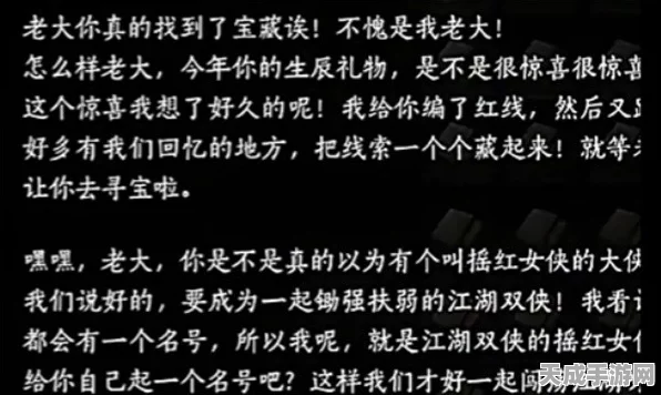 燕云十六声钓鱼秘籍，技巧与心得全解析