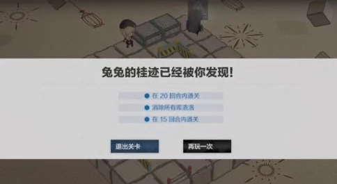 战双帕弥什踏桂寻兔 关卡 2-3 超详细通关秘籍