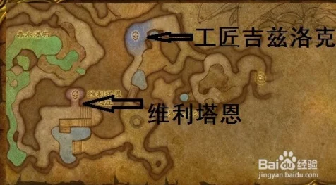 魔兽世界，勇闯玛拉顿——全方位地图攻略指南