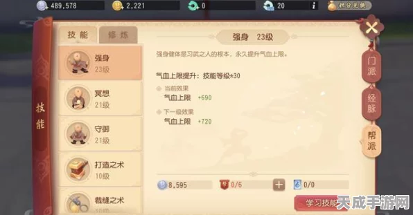 梦幻西游三维版，金币获取终极攻略与高级玩法大揭秘