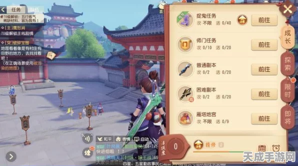 梦幻西游三维版，金币获取终极攻略与高级玩法大揭秘